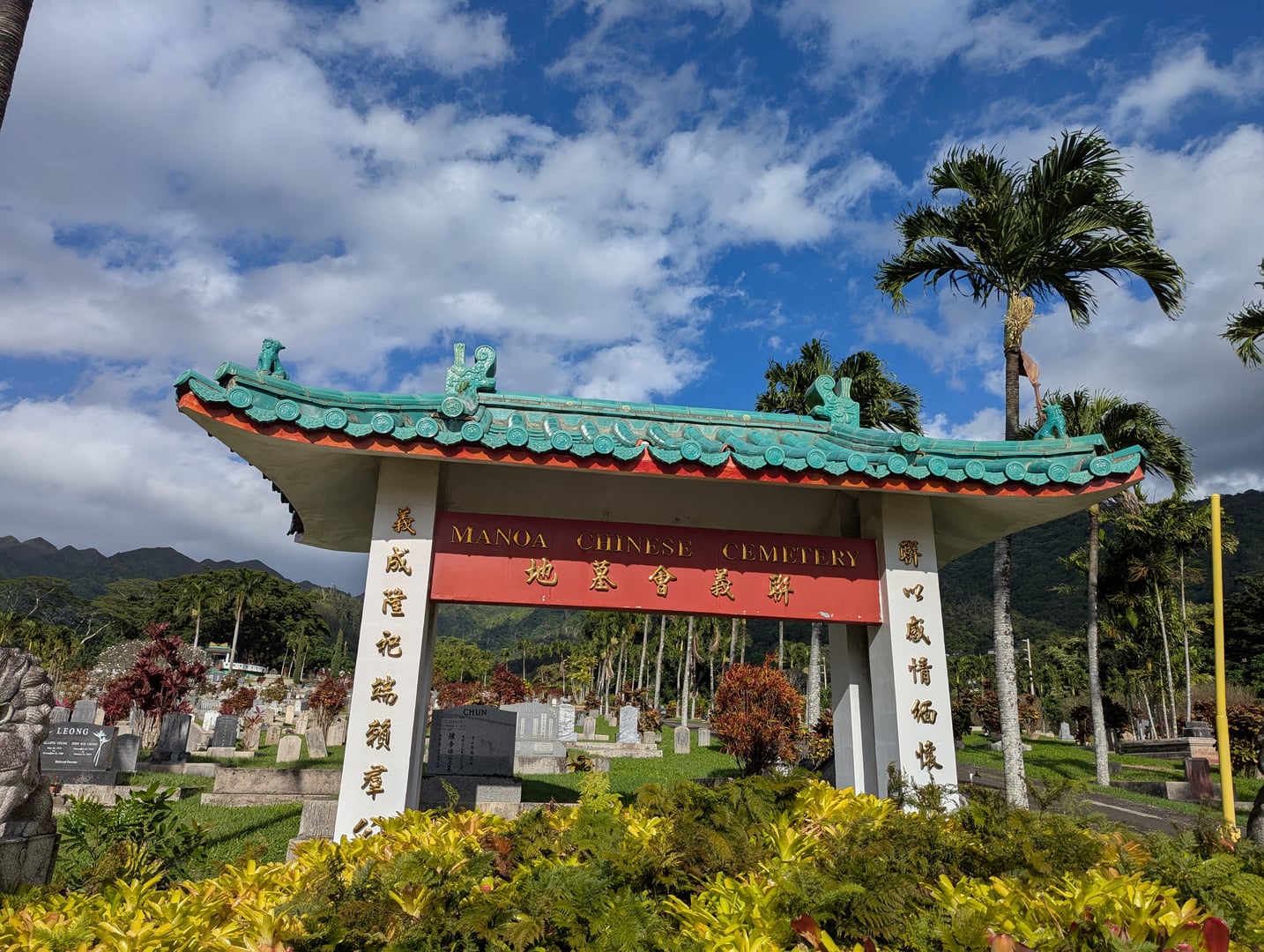 The ornamental entry gate of Manoa Chinese Cemetery on the slopes of Manoa Valley in Honolulu, Hawaii