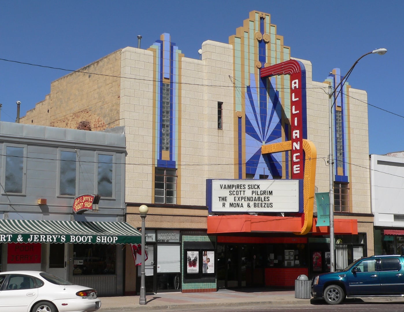 Photo of Alliance Theatre